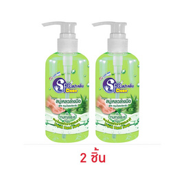 สปาคลีน สบู่เหลวล้างมือ กลิ่นว่านหางจระเข้ 295 มล. - สปาคลีน, ซูเปอร์มาร์เก็ต