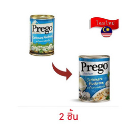พรีโก้ ซอสครีมคาร์โบนาร่าผสมเห็ด 295 กรัม - พรีโก้, ซอสสปาเก็ตตี้