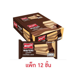 บิสชิน เวเฟอร์ไส้ครีมรสโกโก้ 29 กรัม (แพ็ก 12 ชิ้น) - บิสชิน, บิสชิน