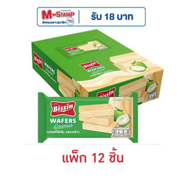 บิสชิน เวเฟอร์ไส้ครีมรสมะพร้าว 29 กรัม (แพ็ก 12 ชิ้น) - บิสชิน, เวเฟอร์/เค้ก/พาย