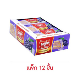 บิสชิน เวเฟอร์ไส้ครีมกลิ่นบลูเบอร์รี่ 29 กรัม (แพ็ก 12 ชิ้น) - บิสชิน, สินค้าขายดี