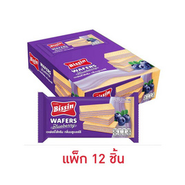 บิสชิน เวเฟอร์ไส้ครีมกลิ่นบลูเบอร์รี่ 29 กรัม (แพ็ก 12 ชิ้น) - บิสชิน, บิสชิน
