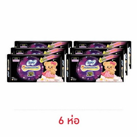 โซฟี ผ้าอนามัยแบบกระชับสำหรับกลางคืน 29ซม. (ห่อละ 16 ชิ้น) - Sofy, โปรโมชั่น ของใช้น่าช้อป