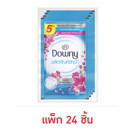 ดาวน์นี่ น้ำยาซักผ้า ซันไรท์เฟรช 29 มล. แพ็ก 24 ชิ้น - Downy, ผลิตภัณฑ์ทำความสะอาดผ้า