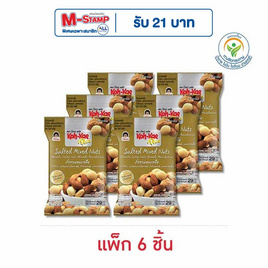 โก๋แก่พลัส ถั่วรวมอบเกลือ 29 กรัม (แพ็ก 6 ชิ้น) - Koh Kae, โก๋แก่ พลัส
