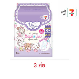 เฟลิเซียซอฟท์แอนด์สลิม ผ้าอนามัย มีปีก 29 ซม. ห่อละ 6 ชิ้น - Felicia, ผ้าอนามัยแบบกลางคืน