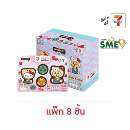 ช็อกโกซิตี้ ขนมหวานชอกพริ้นบัตเตอร์แบร์คิตตี้ 29 กรัม (แพ็ก 8 ชิ้น) - CHOCOCITY, ช็อกโกแลต