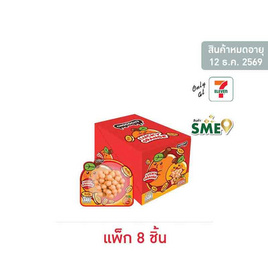 ช็อกโกซิตี้ ช็อกโกแลตลักกี้ออเรนจ์ 29 กรัม (แพ็ก 8 ชิ้น) - CHOCOCITY, ซุปเปอร์มาเก็ตสินค้าลดราคา
