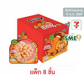 ช็อกโกซิตี้ ช็อกโกแลตลักกี้ออเรนจ์ 29 กรัม (แพ็ก 8 ชิ้น) - CHOCOCITY, ช็อกโกแลต
