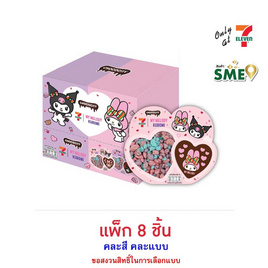 ช็อกโกซิตี้ ขนมหวานมายเมคุโรมิสวีททูเกเธอร์ คละแบบ 29 กรัม (แพ็ก 8 ชิ้น) - CHOCOCITY, อาหารและเครื่องดื่ม