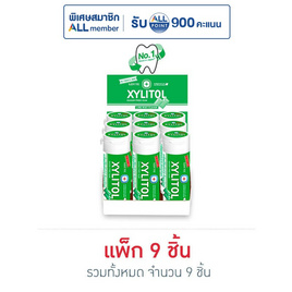 ลอตเต้ ไซลิทอล หมากฝรั่งกลิ่นไลม์มินต์ มินิบอทเทิล 29 กรัม (แพ็ก 9 ขวด) - ลอตเต้, สินค้าโฟกัสที่สำนักงาน