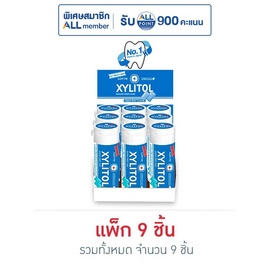 ลอตเต้ ไซลิทอล หมากฝรั่งกลิ่นเฟรชมินต์ มินิบอทเทิล 29 กรัม (แพ็ก 9 ขวด) - ลอตเต้, ขนมขบเคี้ยว ช็อกโกแลต
