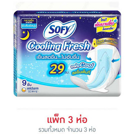 โซฟี ผ้าอนามัย คูลลิ่งเฟรชกลางคืน มีปีก 29 ซม. (ห่อละ 9 ชิ้น) - Sofy, SOFY Cooling Fresh