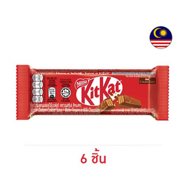 คิทแคท ช็อกโกแลต 2F 17 กรัม - Kitkat, Kitkat