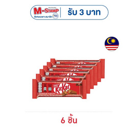คิทแคท ช็อกโกแลต 2F 17 กรัม - Kitkat, รวมขนมรสช็อกโกแลต
