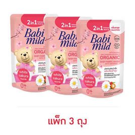 เบบี้มายด์ 2IN1 น้ำยาซักผ้าเด็กผสมปรับผ้านุ่ม กลิ่นซากุระขาว 570 มล. (1 แพ็ก 3 ถุง) - Babi Mild, ของใช้สำหรับเด็ก