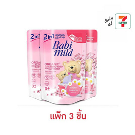 เบบี้มายด์ 2IN1 น้ำยาซักผ้าเด็กผสมน้ำยาปรับผ้านุ่ม กลิ่น ไวท์ซากุระ 570 มล. (แพ็ก 3 ชิ้น) - Babi Mild, น้ำยาซักผ้า