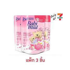 เบบี้มายด์ 2IN1 น้ำยาซักผ้าเด็กผสมน้ำยาปรับผ้านุ่ม กลิ่น ไวท์ซากุระ 570 มล. (แพ็ก 3 ชิ้น) - Babi Mild, Babi Mild