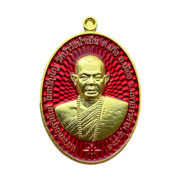 เหรียญรูปไข่หลวงพ่อสุริยันต์ เนื้อ2Kลงยาพื้นแดง ลงยาจีวร รุ่นชนะจนรวยพันล้าน 64 - วัดป่าวังน้ำเย็น จ.มหาสารคราม, วัตถุมงคล