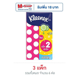 คลีเน็กซ์ กระดาษเช็ดหน้าซอฟบ๊อกซ์ (แพ็ก 2 ห่อ) - Kleenex, ของใช้ภายในบ้าน