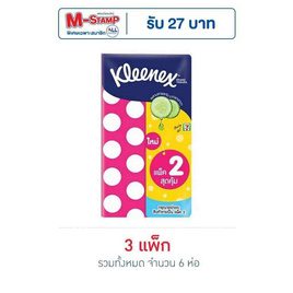 คลีเน็กซ์ กระดาษเช็ดหน้าซอฟบ๊อกซ์ (แพ็ก 2 ห่อ) - Kleenex, กระดาษเช็ดหน้าแบบกล่อง