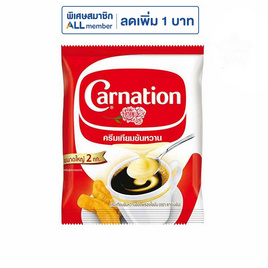 คาร์เนชั่น ครีมเทียมข้นหวาน 2 กิโลกรัม - คาร์เนชั่น, ครีมเทียม