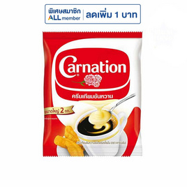 คาร์เนชั่น ครีมเทียมข้นหวาน 2 กิโลกรัม - คาร์เนชั่น, ครีมเทียม