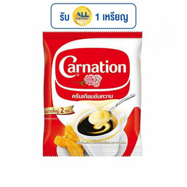 คาร์เนชั่น ครีมเทียมข้นหวาน 2 กิโลกรัม - คาร์เนชั่น, ครีมเทียม