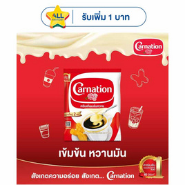 คาร์เนชั่น ครีมเทียมข้นหวาน 2 กิโลกรัม - คาร์เนชั่น, กินดื่มคู่ครัว