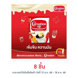 คาร์เนชั่น ครีมเทียมข้นหวาน 2 กิโลกรัม - คาร์เนชั่น, เครื่องดื่มและผงชงดื่ม