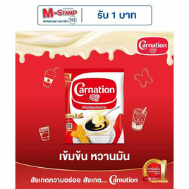 คาร์เนชั่น ครีมเทียมข้นหวาน 2 กิโลกรัม - คาร์เนชั่น, ครีมเทียม
