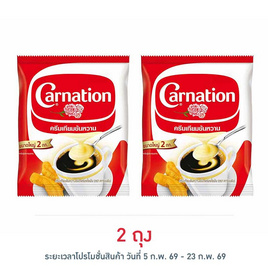 คาร์เนชั่น ครีมเทียมข้นหวาน 2 กิโลกรัม - คาร์เนชั่น