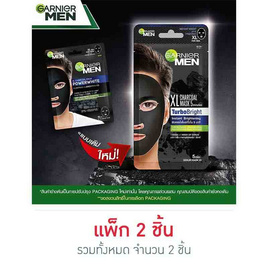 การ์นิเย่เมน เทอร์โบ ไบร์ท เอ็กซ์แอล ชาร์โคล มาส์ก (แพ็ก 2 ชิ้น) - Garnier, เมื่อซื้อผลิตภัณฑ์ Garnier ที่ร่วมรายการครบ 499 บาท กรอกโค้ดลดเพิ่ม (สำหรับลูกค้าใหม่ All Online เท่านั้น)