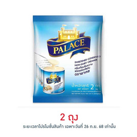 พาเลซครีมเทียมข้นหวาน 2 กิโลกรัม - พาเลซ, ครีมเทียม