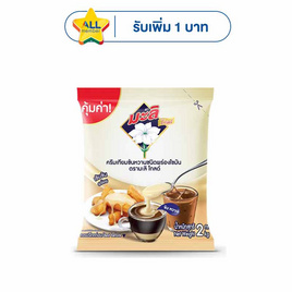 มะลิโกลด์ ครีมเทียมข้นหวานชนิดพร่องไขมัน 2 กิโลกรัม - มะลิ, ดาว แจกจัดหนัก