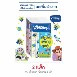 คลีเน็กซ์ ซอฟบ๊อกซ์ ทอยสตอรี่ (แพ็ก 2 ห่อ) - Kleenex, สินค้าขายดี กระดาษทิชชู่
