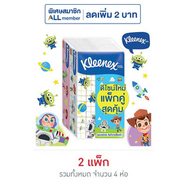 คลีเน็กซ์ ซอฟบ๊อกซ์ ทอยสตอรี่ (แพ็ก 2 ห่อ) - Kleenex, กระดาษเช็ดหน้าแบบกล่อง