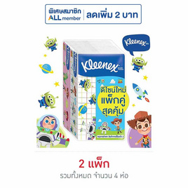 คลีเน็กซ์ ซอฟบ๊อกซ์ ทอยสตอรี่ (แพ็ก 2 ห่อ) - Kleenex, ของใช้ น่าช้อป