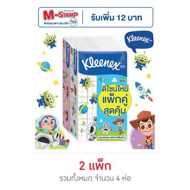 คลีเน็กซ์ ซอฟบ๊อกซ์ ทอยสตอรี่ (แพ็ก 2 ห่อ) - Kleenex, ของใช้ น่าช้อป