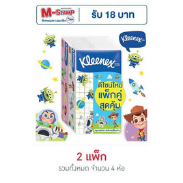 คลีเน็กซ์ ซอฟบ๊อกซ์ ทอยสตอรี่ (แพ็ก 2 ห่อ) - Kleenex, กระดาษเช็ดหน้าแบบกล่อง