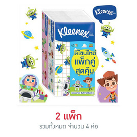 คลีเน็กซ์ ซอฟบ๊อกซ์ ทอยสตอรี่ (แพ็ก 2 ห่อ) - Kleenex, ของใช้ภายในบ้าน