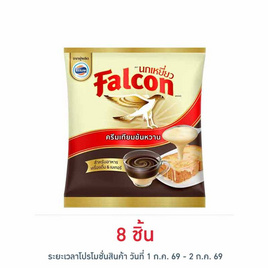 นกเหยี่ยว ครีมเทียมข้นหวาน 2 กิโลกรัม - Falcon, เครื่องดื่มและผงชงดื่ม
