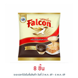 นกเหยี่ยว ครีมเทียมข้นหวาน 2 กิโลกรัม - Falcon, ครีมเทียม