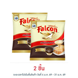 นกเหยี่ยว ครีมเทียมข้นหวาน 2 กิโลกรัม - Falcon, ครีมเทียม