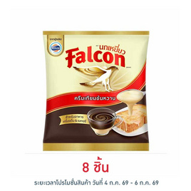 นกเหยี่ยว ครีมเทียมข้นหวาน 2 กิโลกรัม - Falcon, เครื่องดื่มและผงชงดื่ม