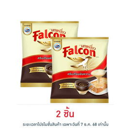 นกเหยี่ยว ครีมเทียมข้นหวาน 2 กิโลกรัม - Falcon, กินดื่มคู่ครัว