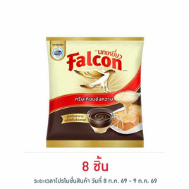นกเหยี่ยว ครีมเทียมข้นหวาน 2 กิโลกรัม - Falcon, ลดอย่างแรง