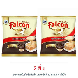 นกเหยี่ยว ครีมเทียมข้นหวาน 2 กิโลกรัม - Falcon, นมโฟร์โมสต์