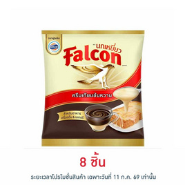 นกเหยี่ยว ครีมเทียมข้นหวาน 2 กิโลกรัม - Falcon, เครื่องดื่มและผงชงดื่ม