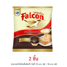 นกเหยี่ยว ครีมเทียมข้นหวาน 2 กิโลกรัม - Falcon, Privia Newyork